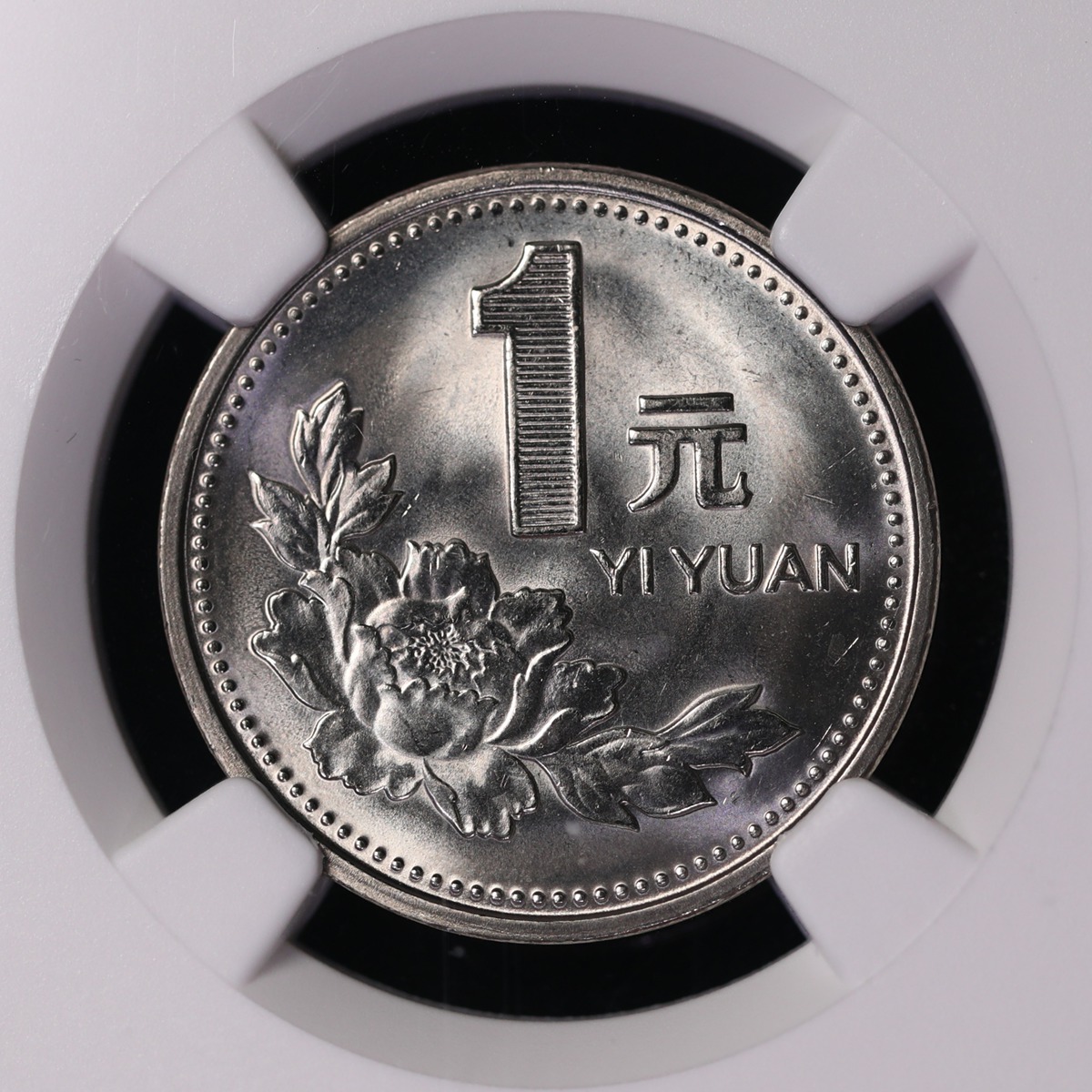 网站代拍 1997年普制1元 ngc ms67